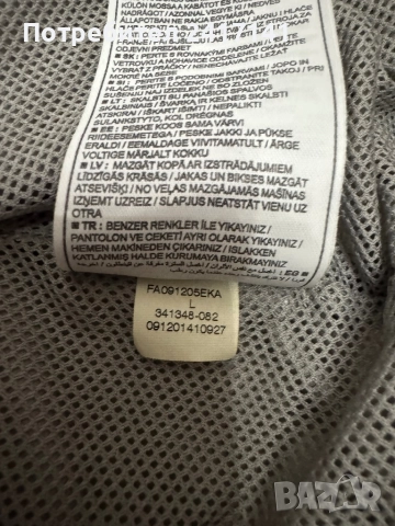 Ретро Ветровка Nike, снимка 4 - Спортни дрехи, екипи - 52552588
