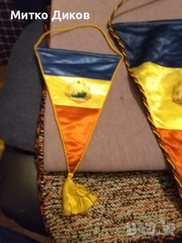 Румъния голямо 460х315мм и средно 240х175мм флагчета по волейбол, снимка 11 - Волейбол - 43119778