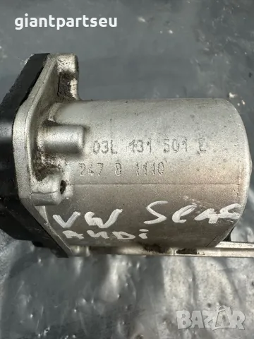 EGR ЕГР клапан за VW AUDI 2.0TDI 03L131501E, снимка 3 - Части - 48713376