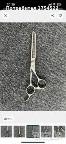 Професионална ножица за филиране Mitzaki- MOYANA Swaro`Black, снимка 6 - Фризьорски принадлежности - 53396352