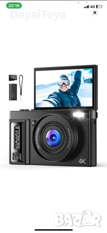 Цифрова камера