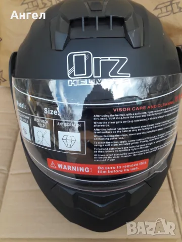 Каска за мотор размер L