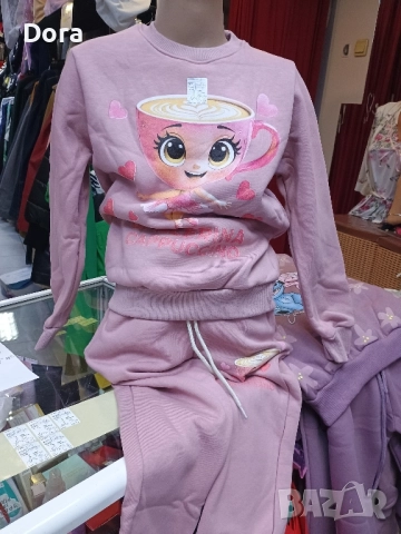 детски комплект