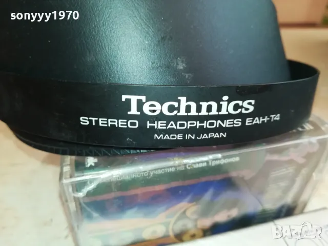 AIWA-JAPAN+TECHNICS-JAPAN+МАРИЯ-БГ=600ЛВ КОМПЛЕКТ 2604251545, снимка 4 - Радиокасетофони, транзистори - 50045848