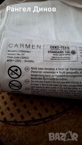 Електроника , снимка 5 - Друга електроника - 51990040