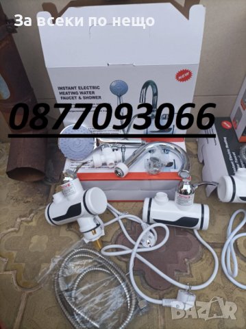 Проточни бойлери 3000 вата с дисплей, снимка 6 - Бойлери - 37482534