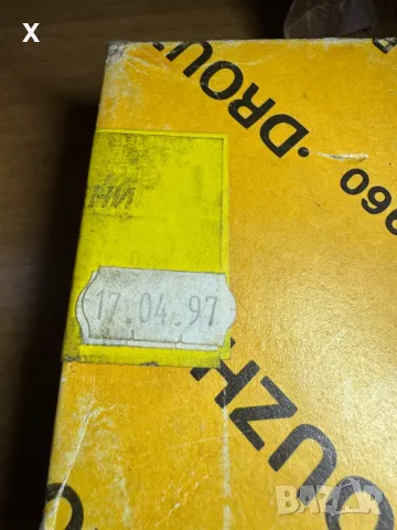 79.60 ММ ЛАДА ВАЗ 21011 БУТАЛНИ ПРЪСТЕНИ НОВИ РУСКИ ПРОИЗВЕДЕНИ 1997, снимка 5 - Части - 48260181