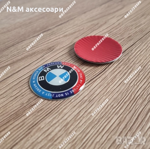 Емблема за волан BMW 45мм – юбилейна със слоган, снимка 2 - Аксесоари и консумативи - 53485879