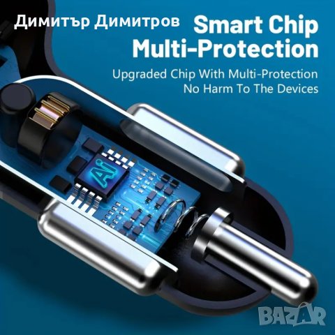 4 в 1 USB зарядно за кола, снимка 2 - Аксесоари и консумативи - 43716430