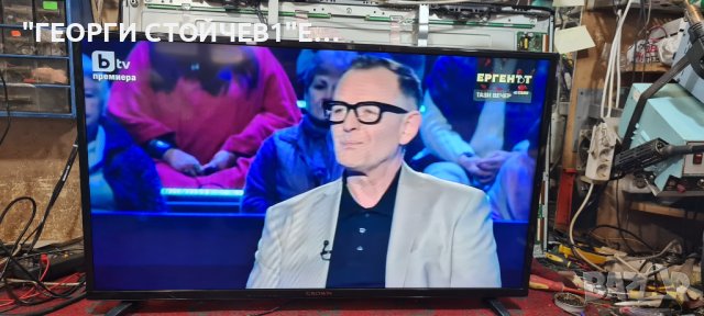 CROWN 40K1100 С ГАРАНЦИЯ 1год.