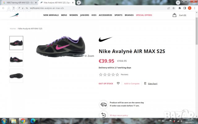 NIKE Training AIR MAX S2S размер EUR 39 / UK 5.5 дамски 2-1-S, снимка 2 - Маратонки - 25119979