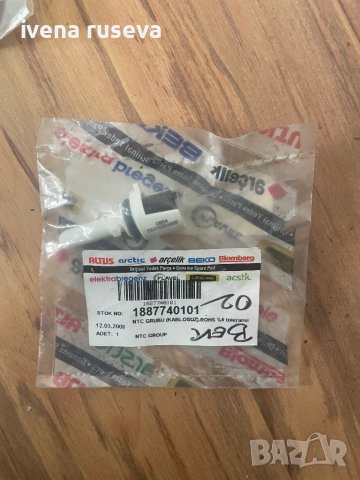 NTC термостат за съдомиялна машина , снимка 1