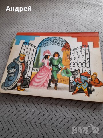 Панорамна книга Котаракът с чизми, снимка 8 - Други - 32302973