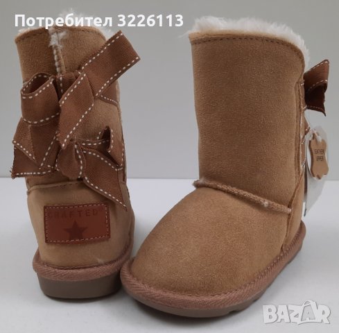 Детски боти Crafted - размер  27 ., снимка 1