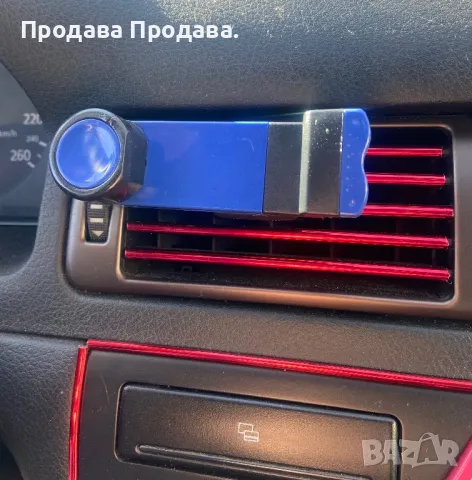 Стойка за телефон!