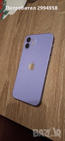 Iphone 12 лилав 64gb 