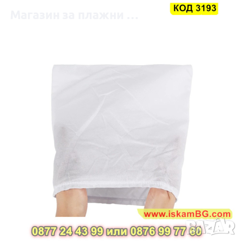 Филтърна торбичка за прахоуловител - КОД 3193, снимка 6 - Други - 44859574
