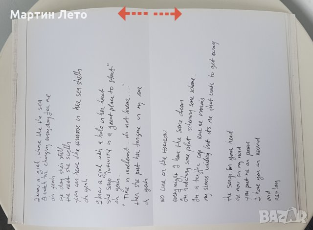 U2 албум със CD. Колекционерски! Лимитирана серия., снимка 10 - Специализирана литература - 28884517