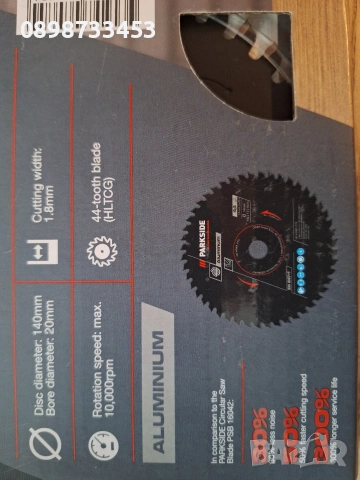 диск за циркуляр на Parkside Performance 140mm. , снимка 4 - Други инструменти - 53580913