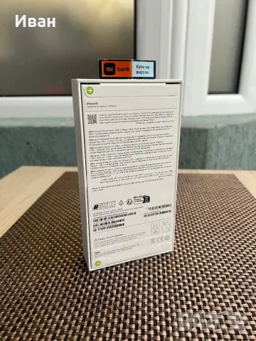 Нов•iPhone 16 White EU*ЛИЗИНГ 60лв на м айфон 16 бял НЕРАЗПЕЧАТАН, снимка 2 - Apple iPhone - 47785922