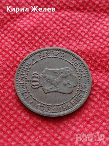 Монета 2 стотинки 1912г. Царство България за колекция - 27471, снимка 8 - Нумизматика и бонистика - 35217394