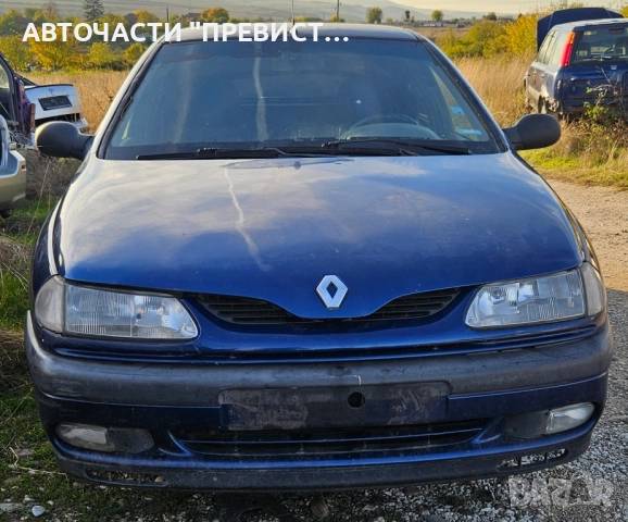 Рено Лагуна 1 1.8 90кс на части Renault Laguna 1 1.8 90 na chasti, снимка 2 - Автомобили и джипове - 52258033