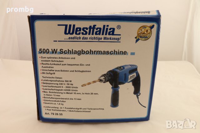 Компактна и мощна бормашина, 500 W, Westfalia - Германия, снимка 2 - Бормашини - 43983497