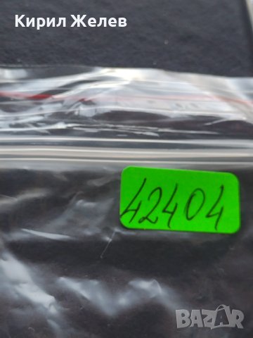 Здрав метален ключодържател с карабинер за дънки панталон 42404, снимка 5 - Други - 43580694