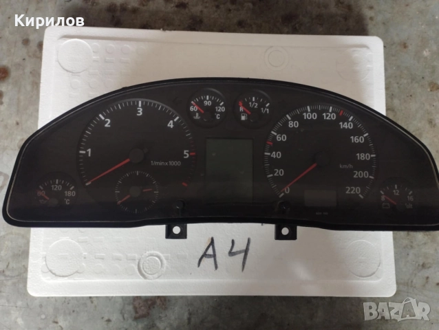 Километраж за Ауди А4 Б5 1,9 ТДИ с четирите уреда