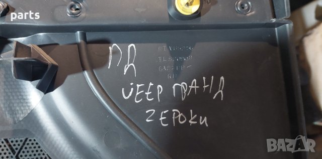 Кора Предна Дясна Врата Jeep Гранд Чероки N:2 - 000415 - 75813G - 5HC801DVAK N, снимка 7 - Части - 43996343