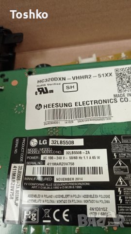 Говорители за ТВ LG 32LB550B, снимка 3 - Части и Платки - 38373674