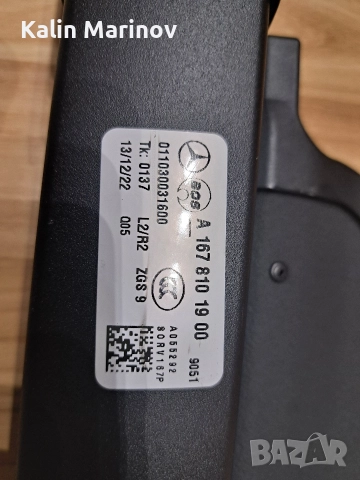 щора за багажник за мерцедес GLE A167 , снимка 3 - Аксесоари и консумативи - 52850285