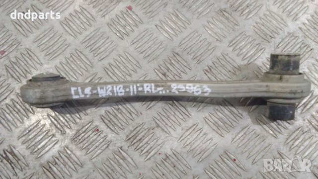 Носач Mercedes CLS350i C218 2011г.(заден ляв)	