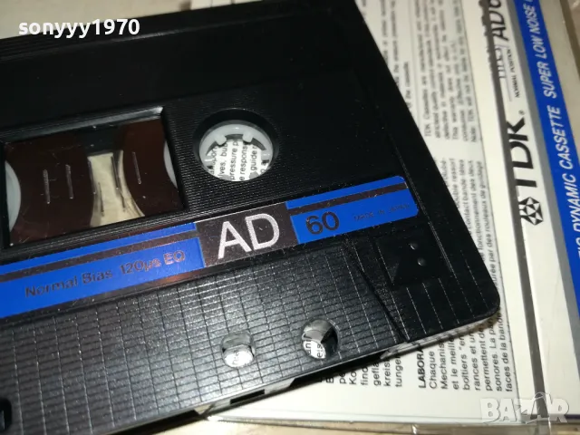 TDK-ДРАГАНА МИРКОВИЧ/БОБАН ЗДРАВКОВИЧ 2605251631, снимка 15 - Аудио касети - 50433123