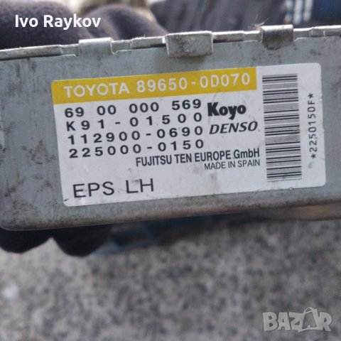 Модул, Хидравлика,  Toyota Yaris , 89650-0D070