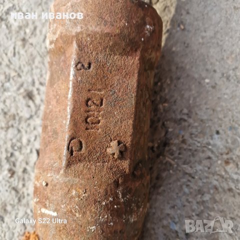 Яка Хидро Бутилка, снимка 11 - Селскостопанска техника - 43617794