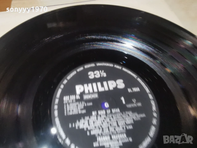 MY KING OF SONG 2701261830, снимка 4 - Грамофонни плочи - 53248873