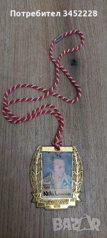 значка медал пилот на формула за ценители , снимка 2 - Колекции - 52567112