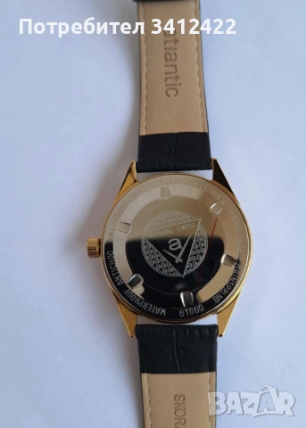 Часовник Atlantic Worldmaster Original. , снимка 5 - Мъжки - 53417344
