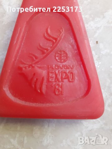 Соц.отварачки лот, снимка 3 - Колекции - 40482846