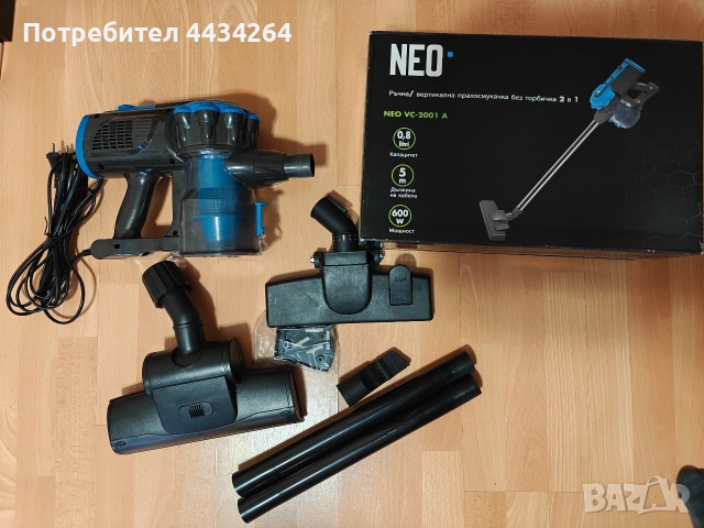Вертикална прахосмукачка NEO 600 W, снимка 2 - Прахосмукачки - 52904640