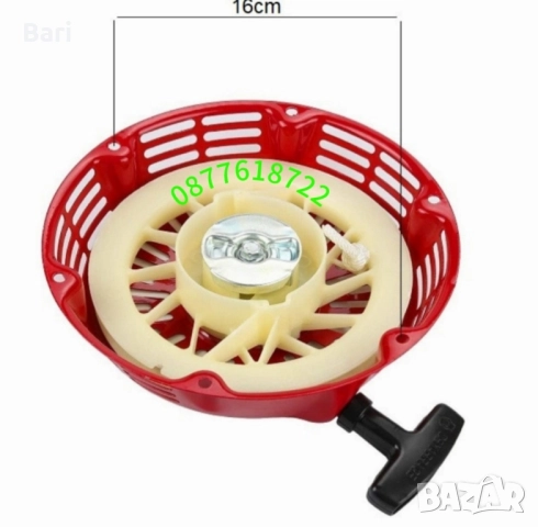 Стартер с метални палци за мотофреза,мотокултиватор до 7к.с., снимка 5 - Градинска техника - 51829223