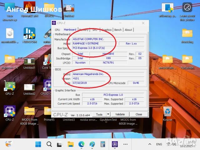 Дънна платка X99 Asus ROG Rampage V Extreme + I7-5960X SR20Q 4000MHz L2-2MB L3-20MB +BeQuiet, снимка 9 - Дънни платки - 49036561