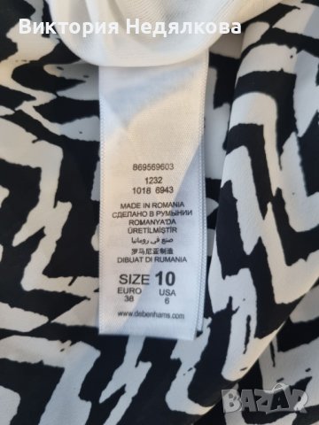 Рокля F&F limited edition-38, снимка 5 - Рокли - 37515554