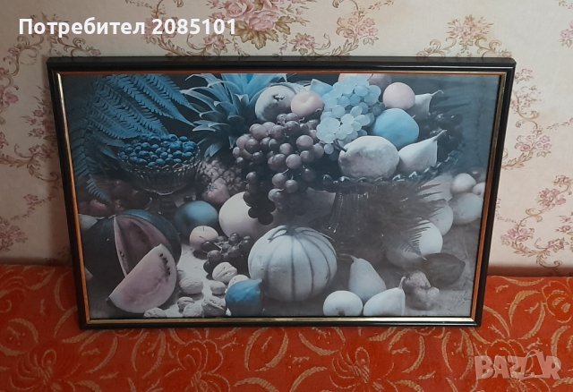 Картина плодове