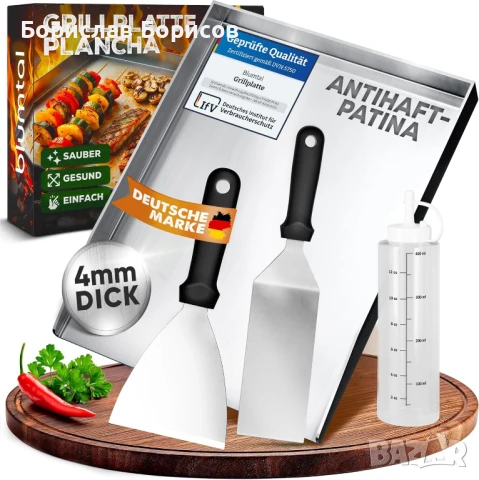 Неръждаема плоча за грил