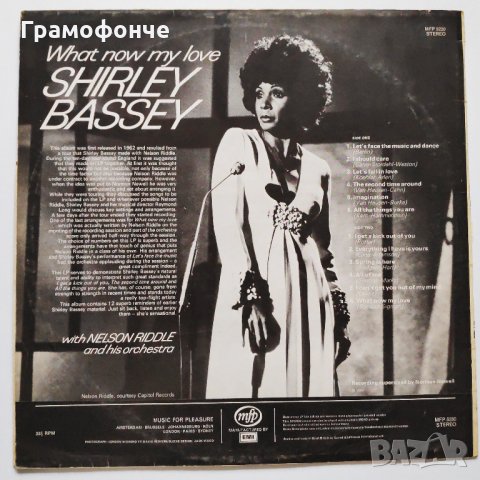 Shirley Bassey With Nelson Riddle And His Orchestra – What Now My Love - Jazz Шърли Беси, снимка 2 - Грамофонни плочи - 28467897