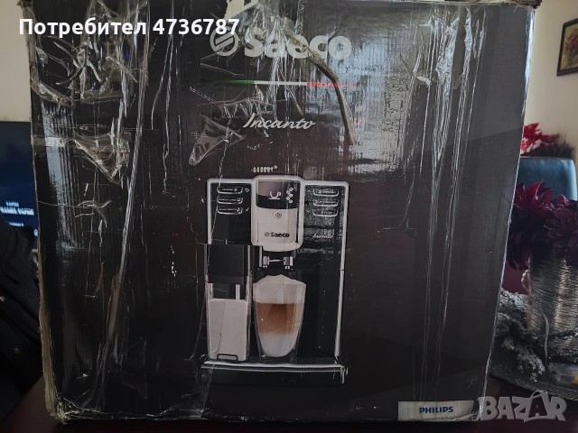 Кафе Машина Автомат, снимка 4 - Кафемашини - 53472707