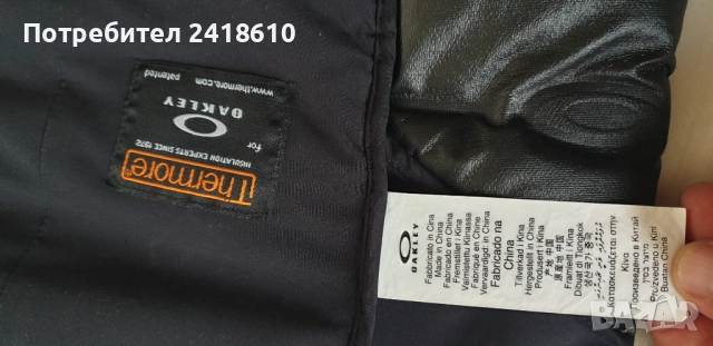 Oakley Ellipse Quilted Jacket Mens Size XL  ОРИГИНАЛ! Мъжко Зимно Яке!, снимка 15 - Якета - 51829352