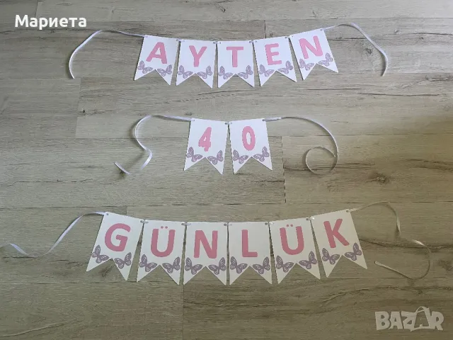 Изработвам надписи за различни  поводи, картонена торта, Lolipop мечета/еленчета, снимка 12 - Други услуги - 38646256